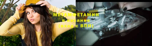 каннабис Богородицк