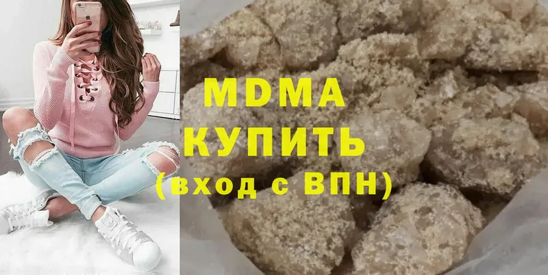 MDMA crystal  Гороховец 