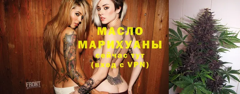 ТГК Wax  Гороховец 